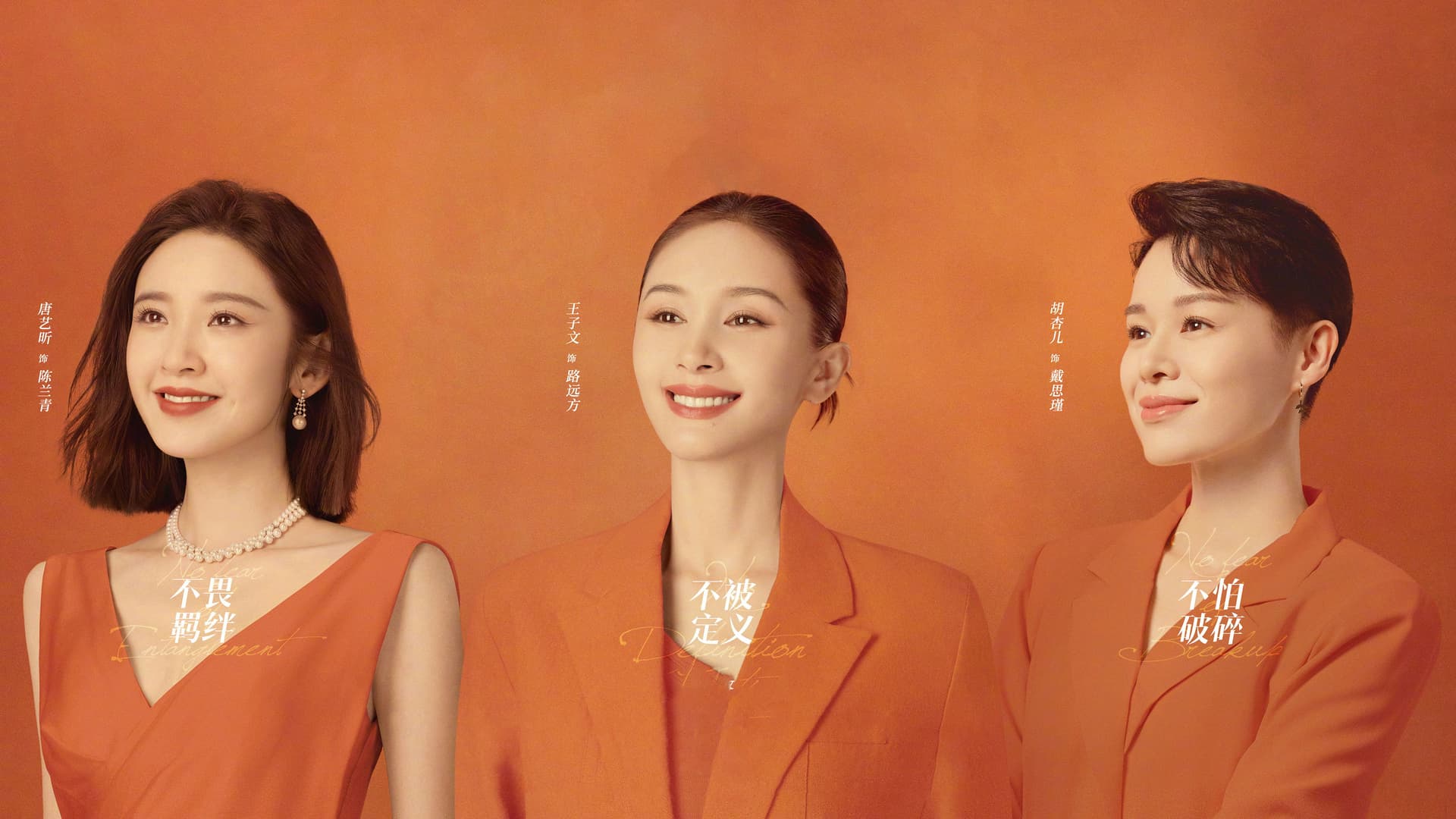 今生也是第一次