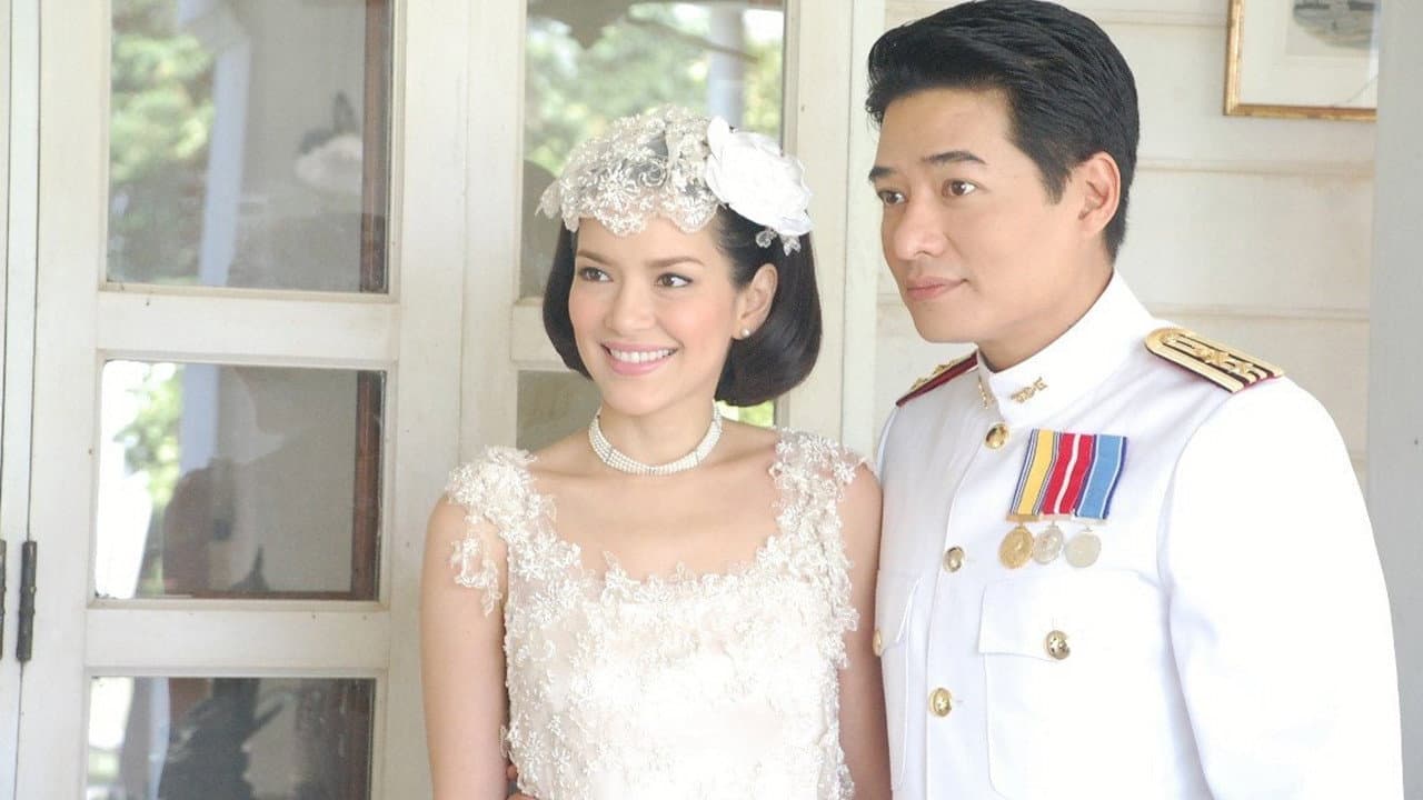 มาลัยสามชาย