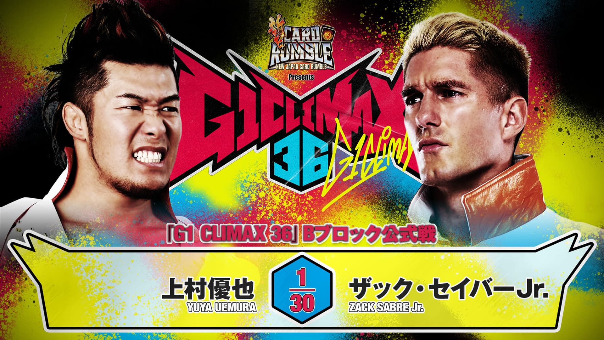 NJPW G1 Climax 36 - Day 3