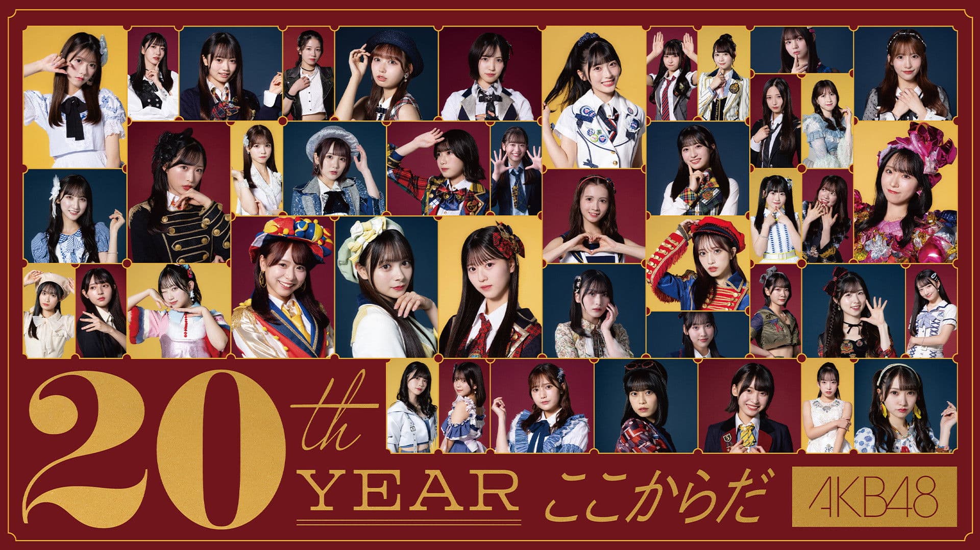 AKB48 20th Year Live Tour 2025 in 日本武道館 ～あの頃、青春でした。これから、青春です～