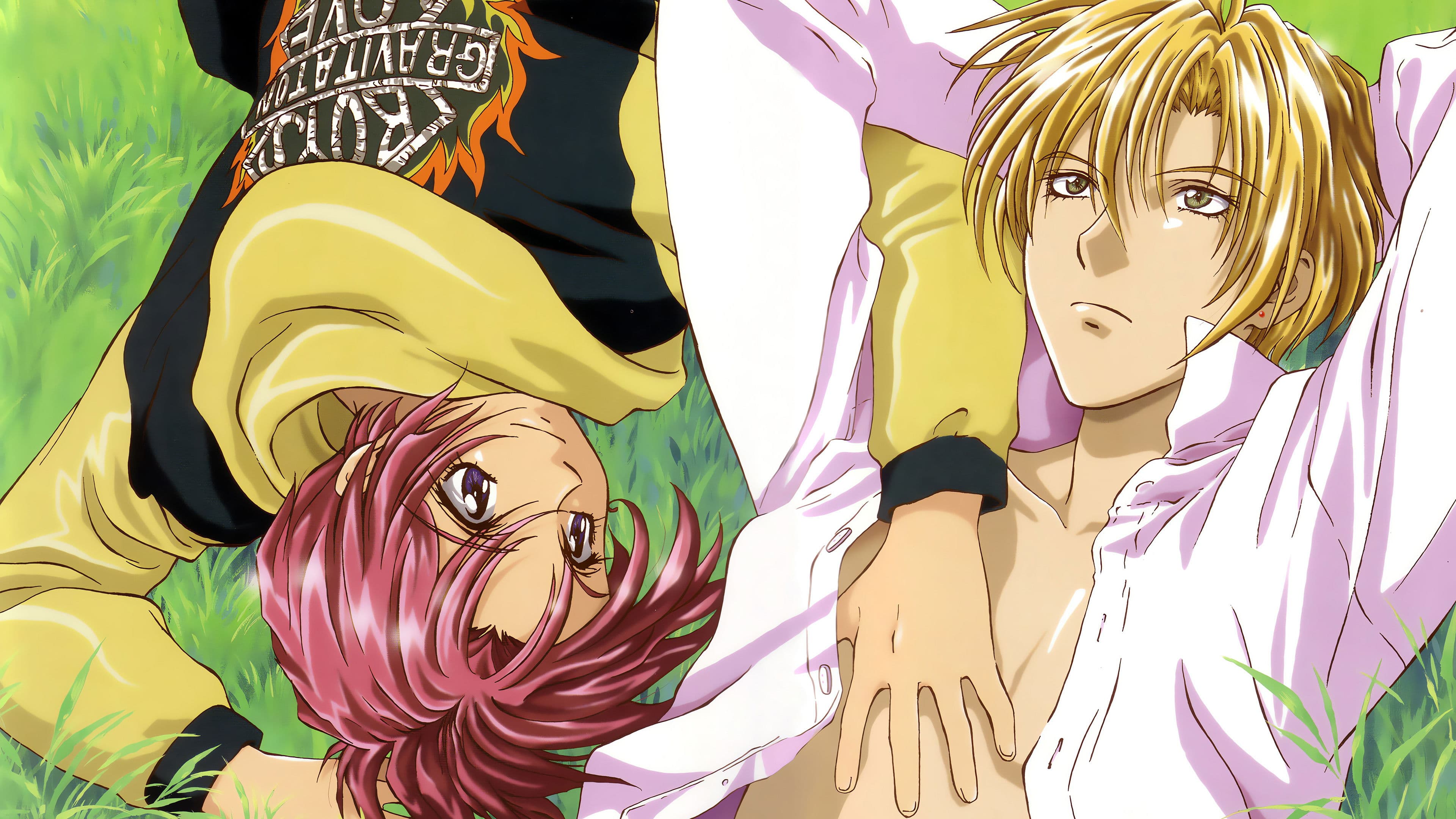 グラビテーション