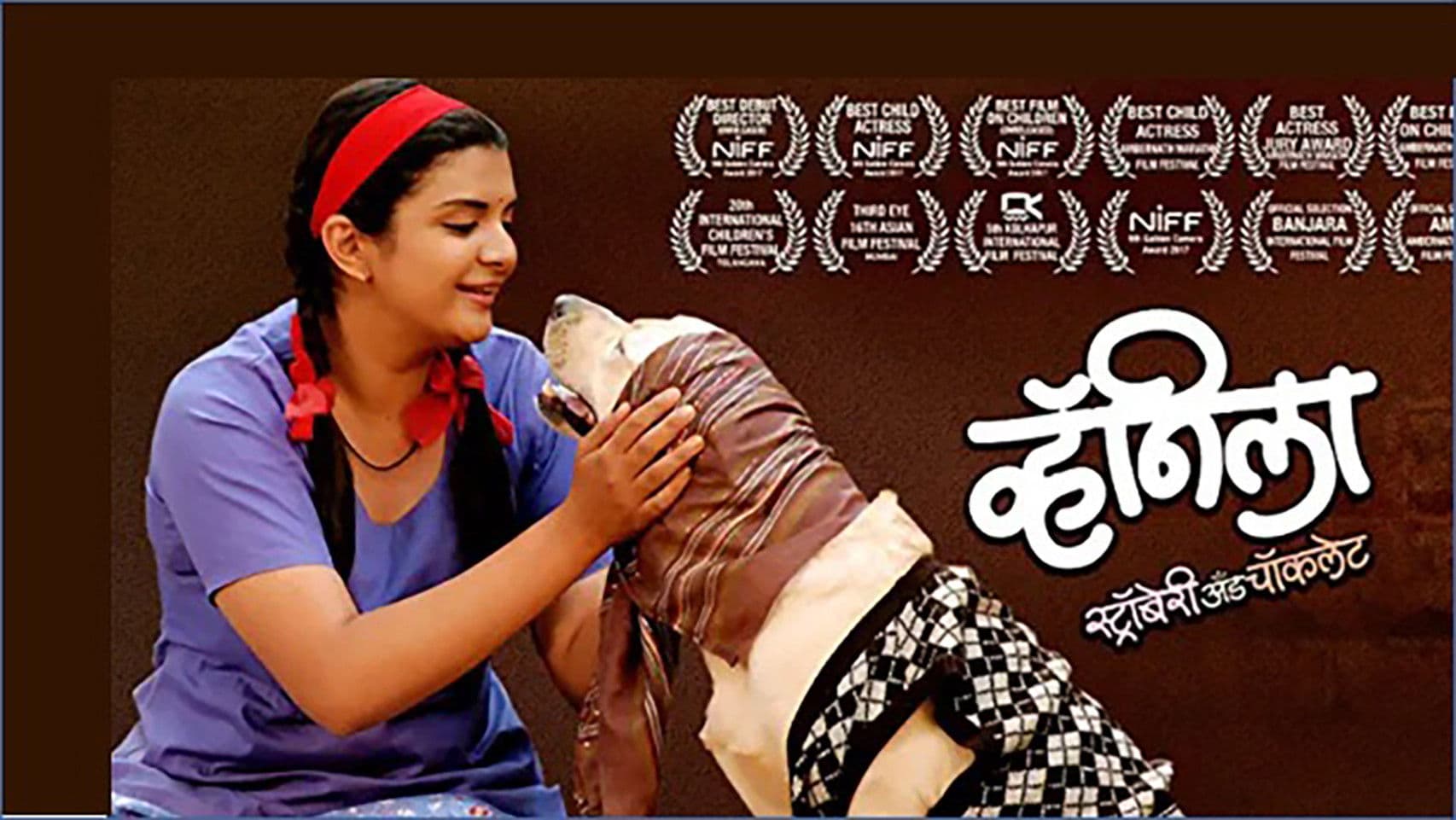 व्हॅनिला, स्ट्रॉबेरी अँड चॉकलेट