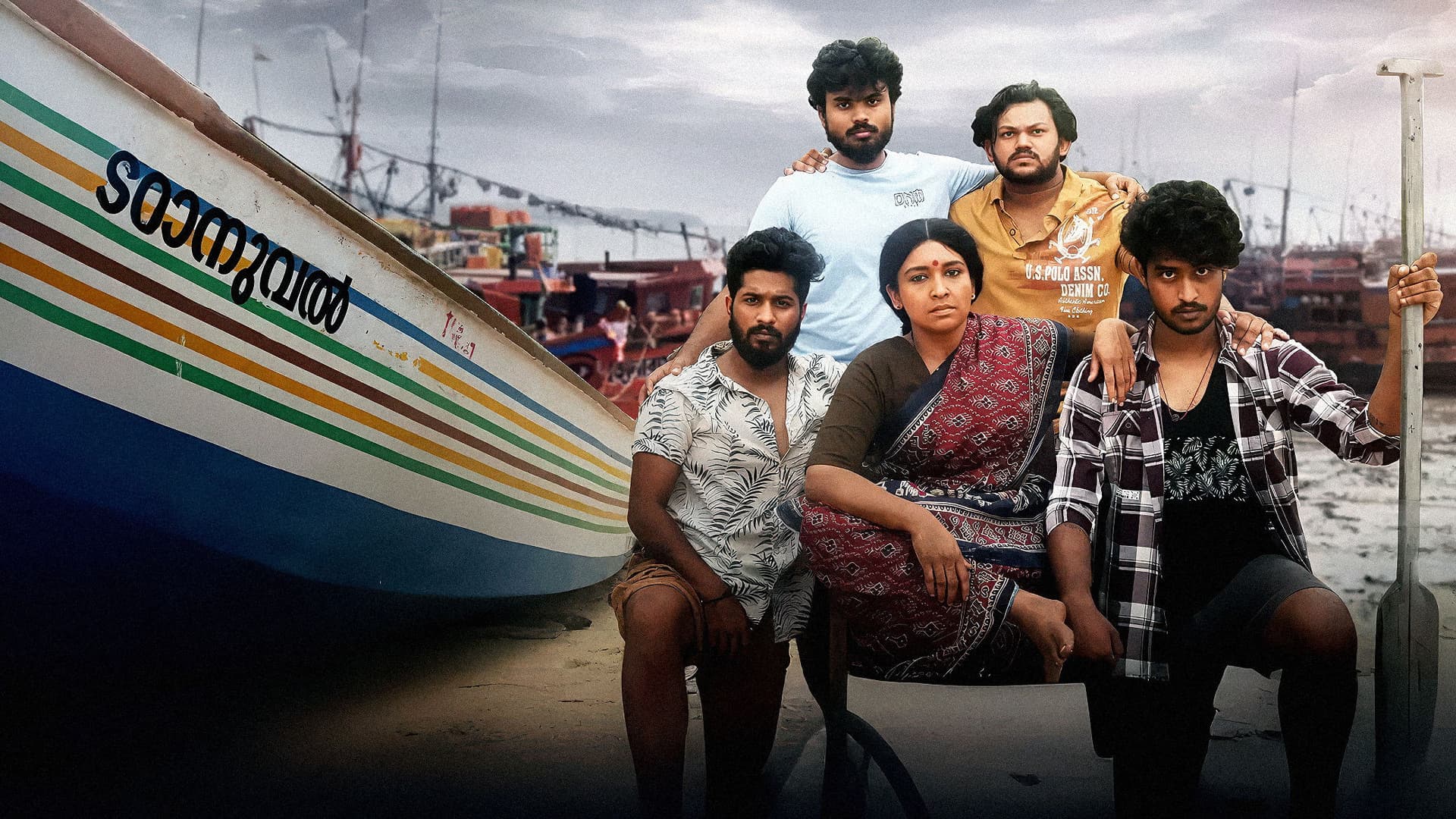 കുമ്മാട്ടിക്കളി