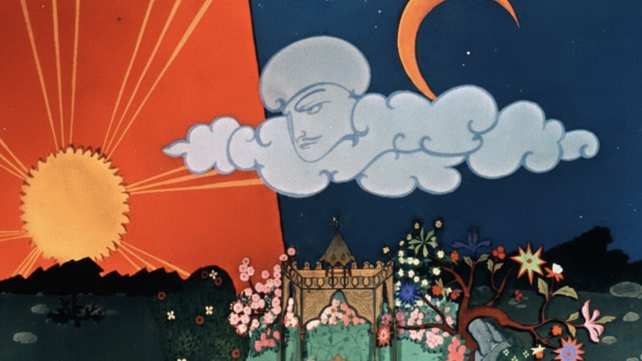 Влюбленное облако