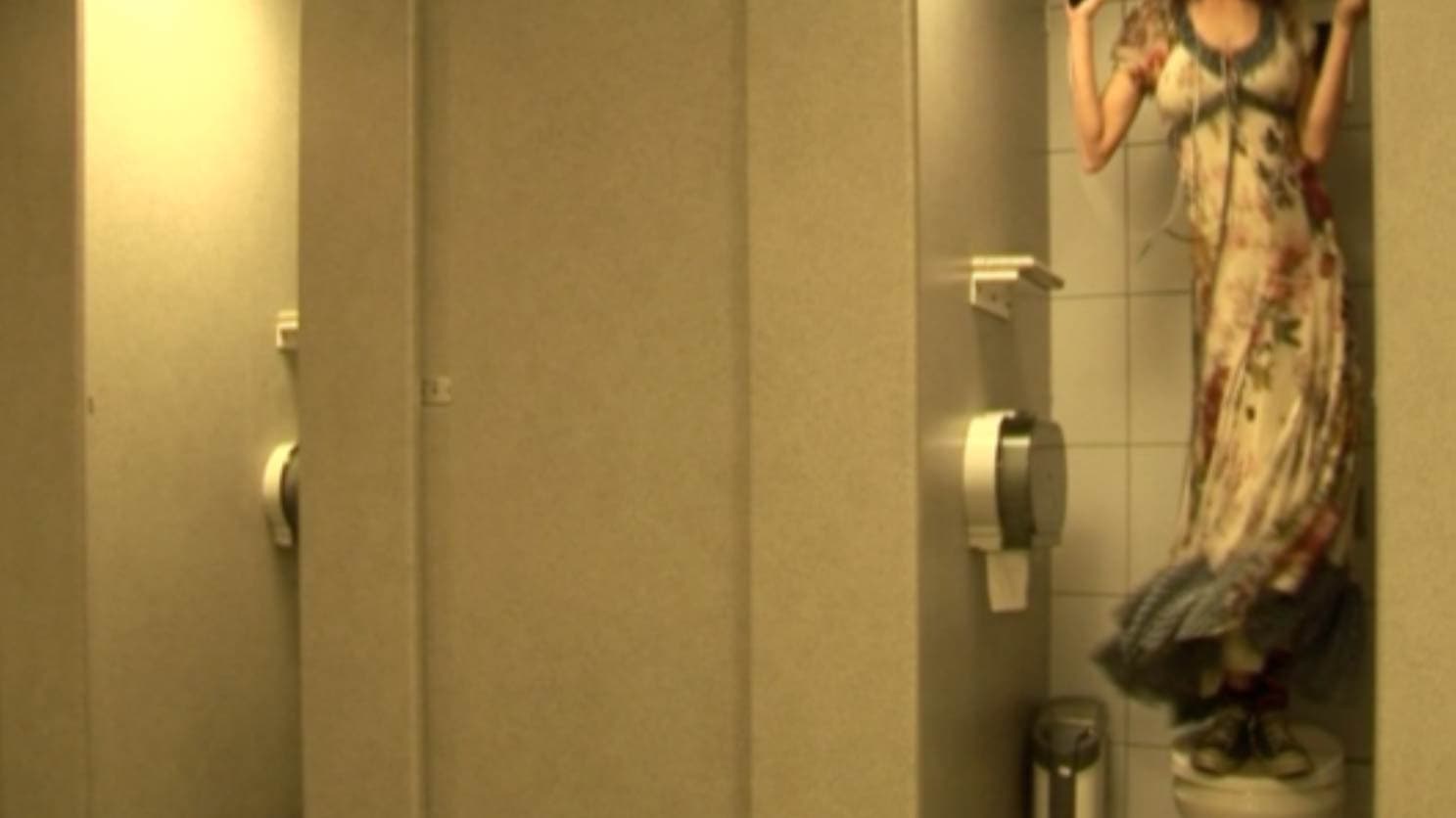 Don't Bother to Knock