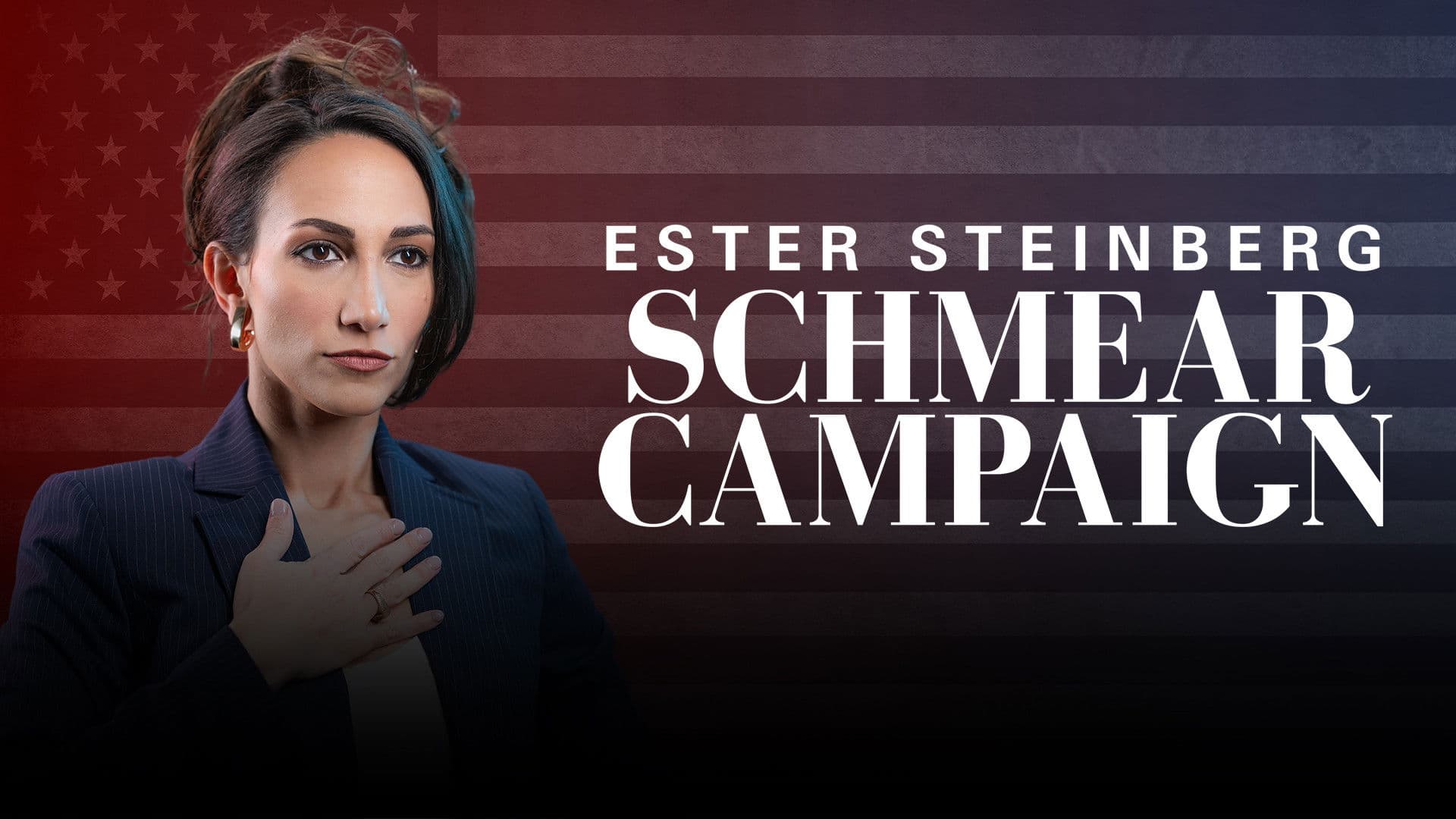 Ester Steinberg: Schmear Campaign