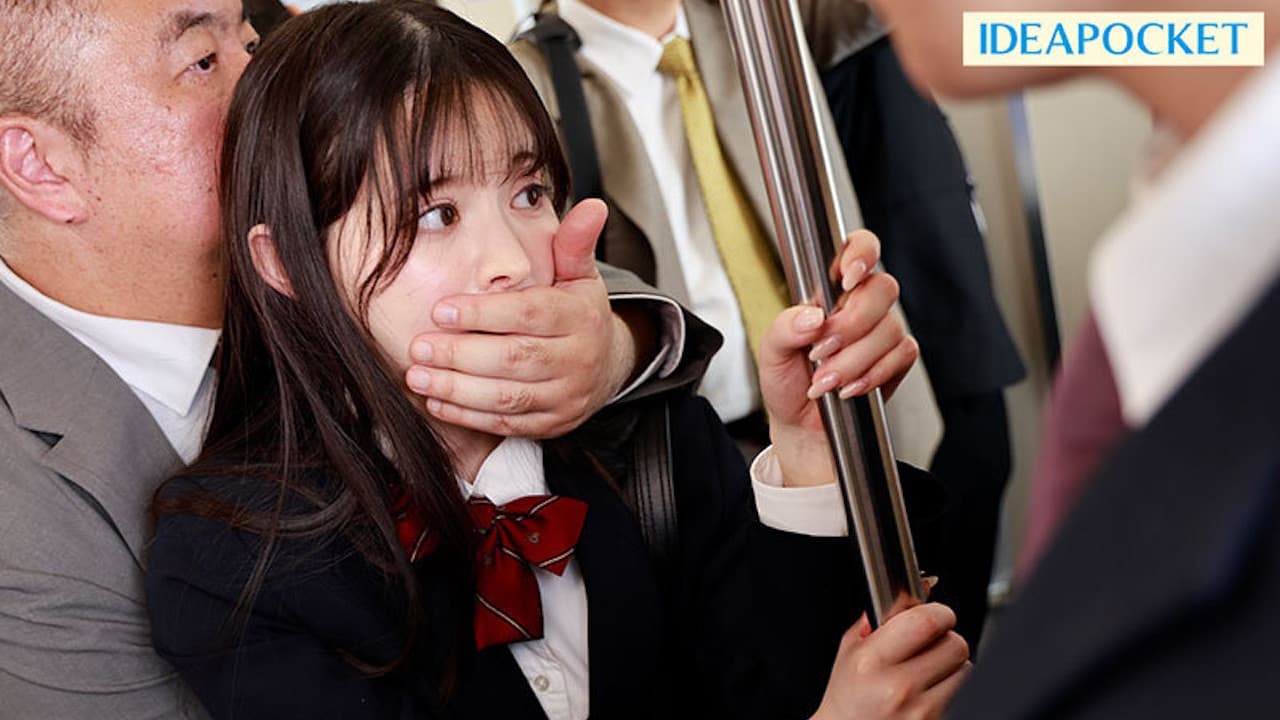 アイドル級に可愛い制服美少女は痴●され公然お漏らし絶頂する羞恥と快感にハマってしまう 山田鈴奈 IPZZ-692