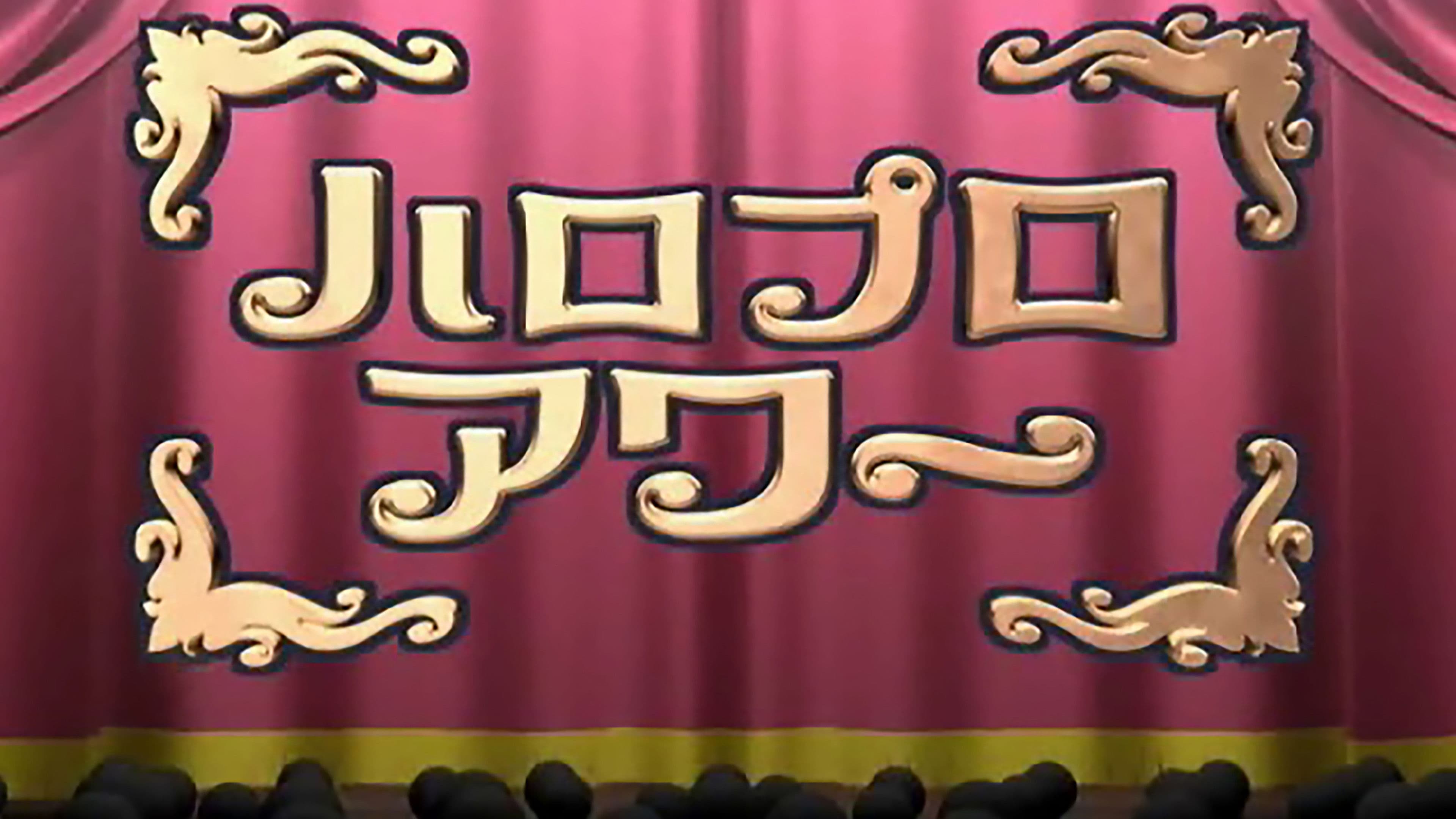 ハロプロアワー