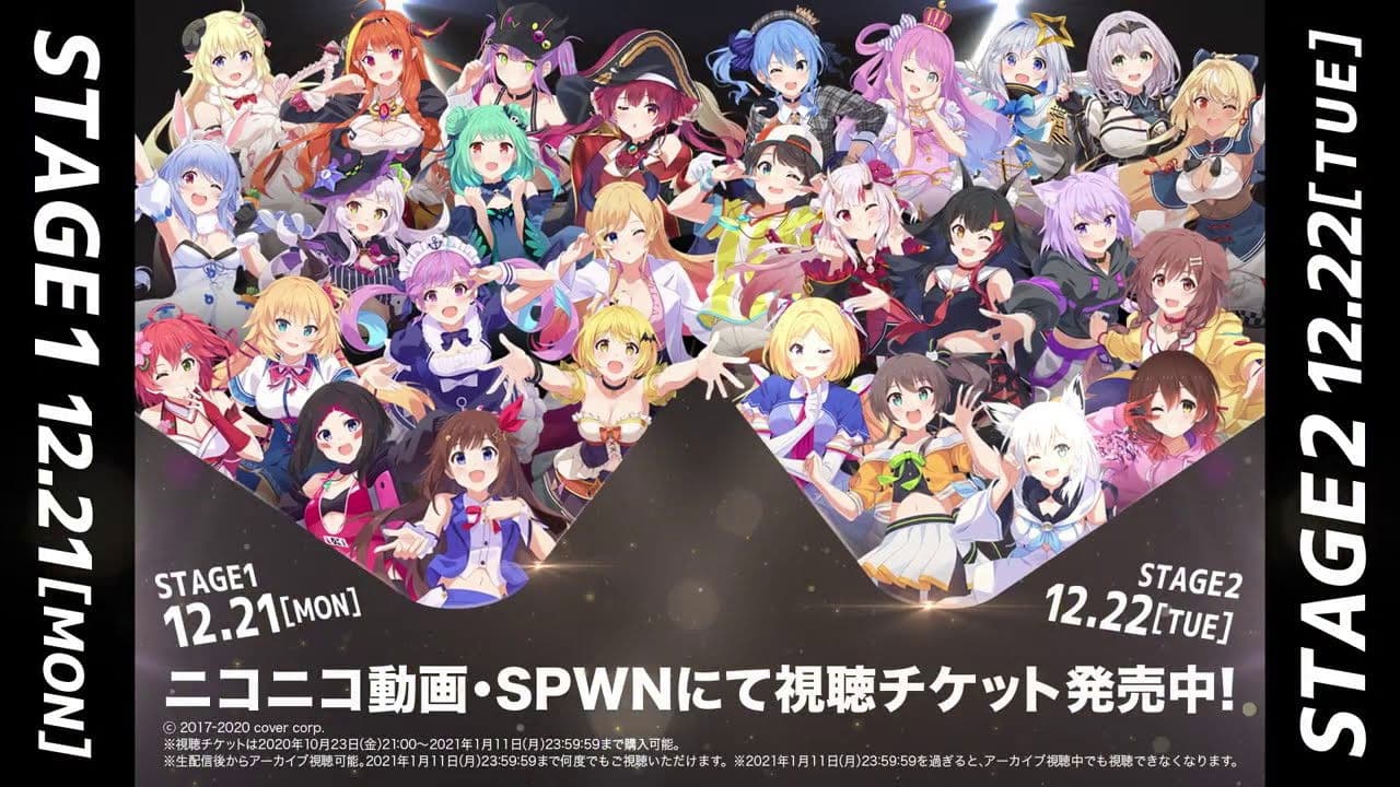 hololive 2nd Fes. Beyond the Stage Day 2