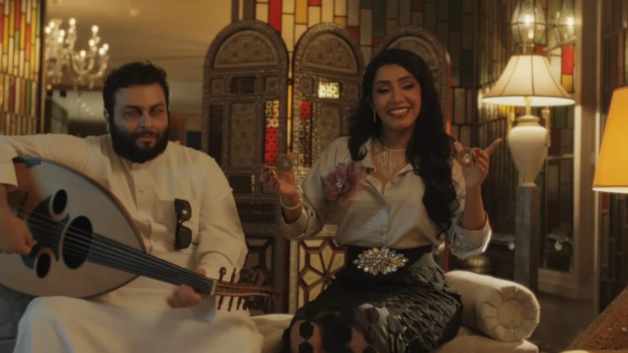 آخر سهرة في طريق ر