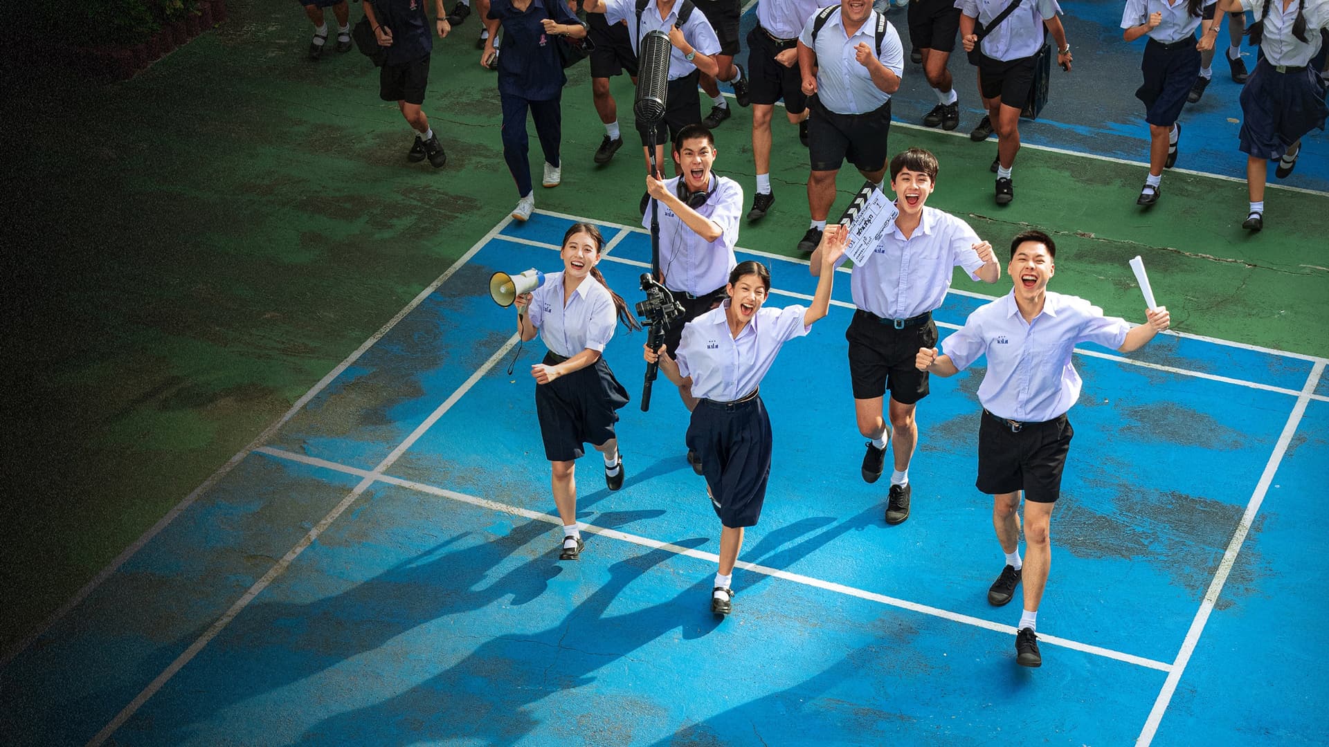 เพื่อน(ไม่)สนิท