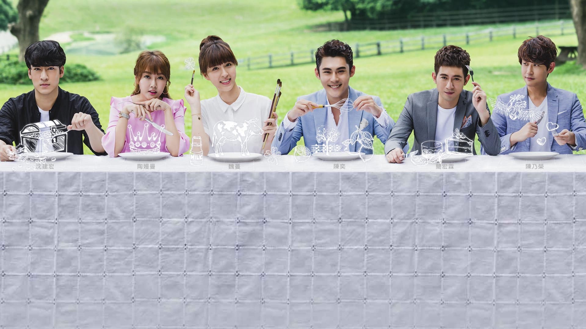 Dragoste din amintiri