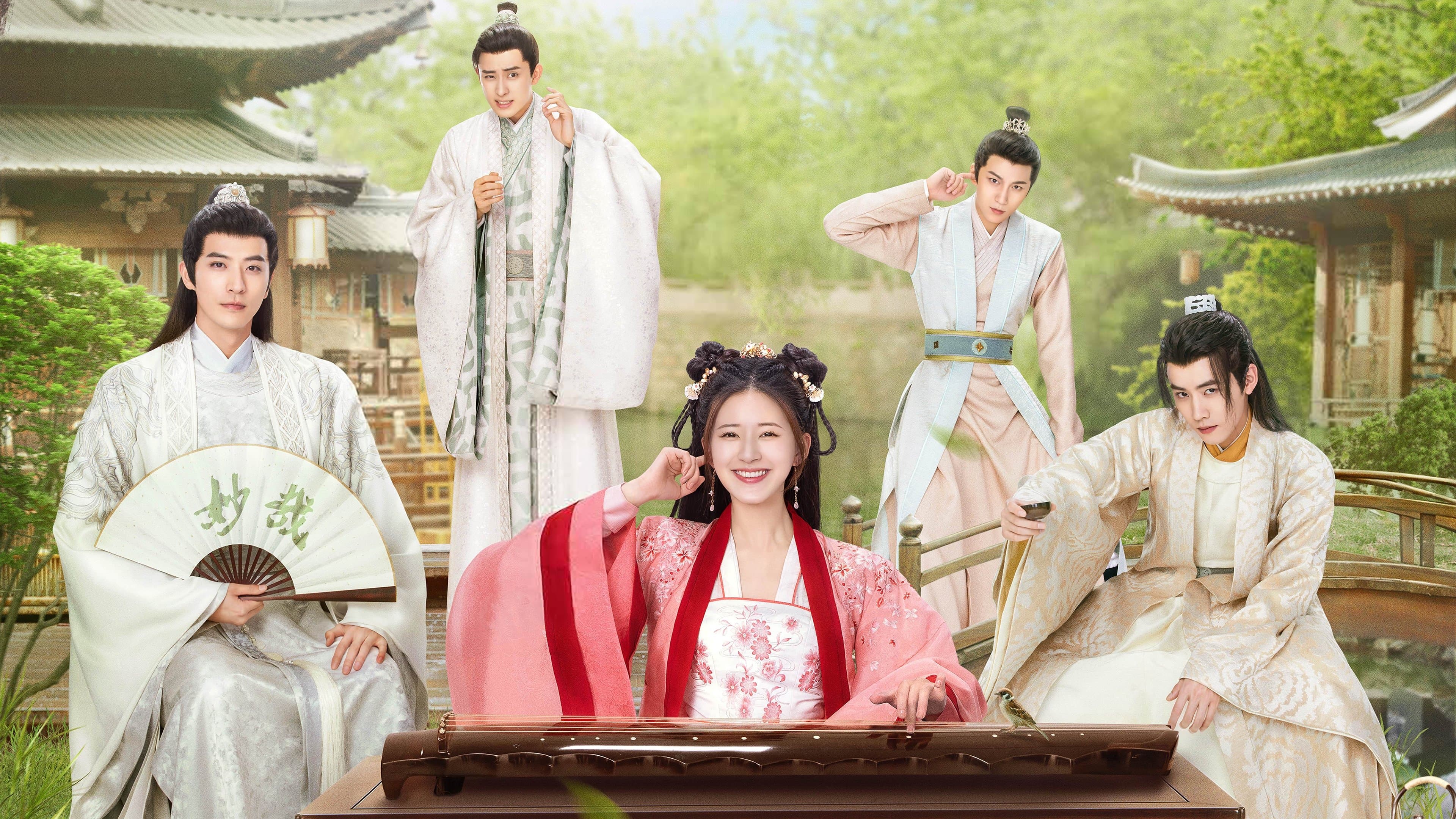 国子监来了个女弟子