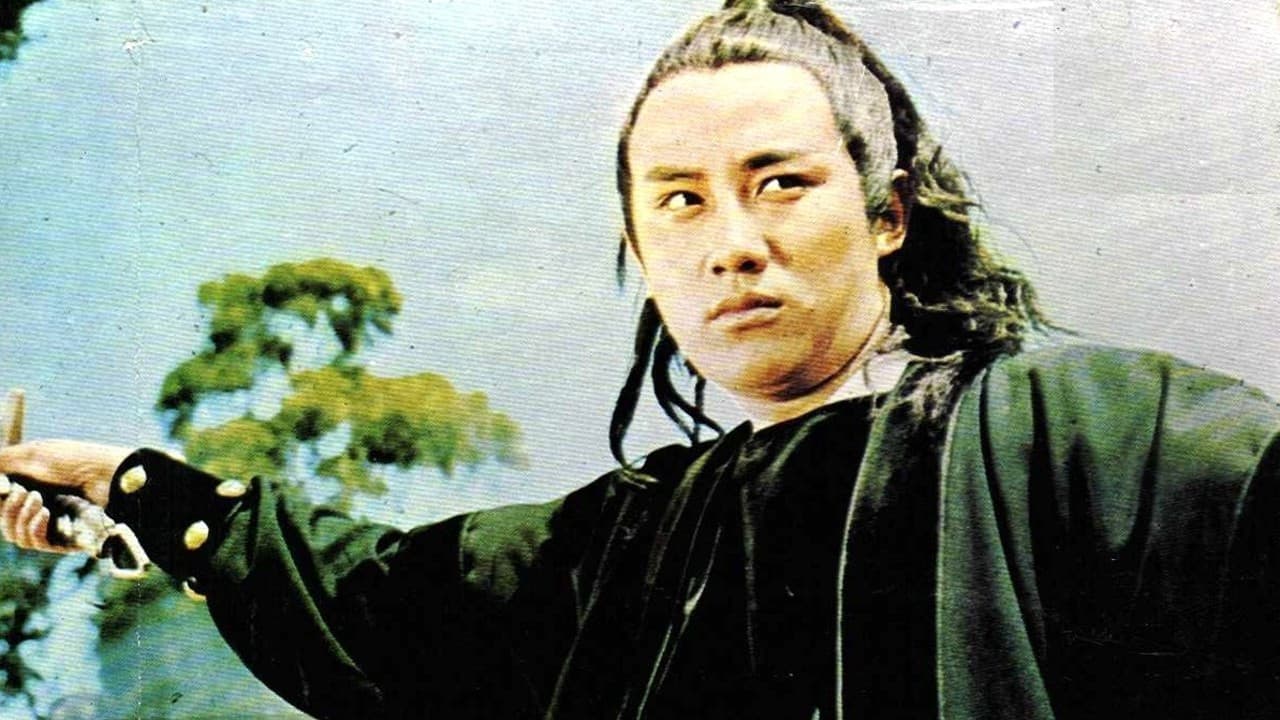 鬼見愁決鬧鬼見愁