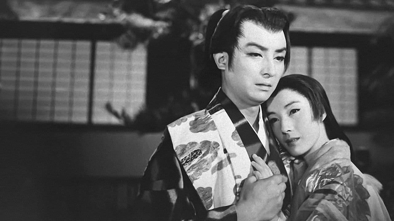 佐々木小次郎 前篇