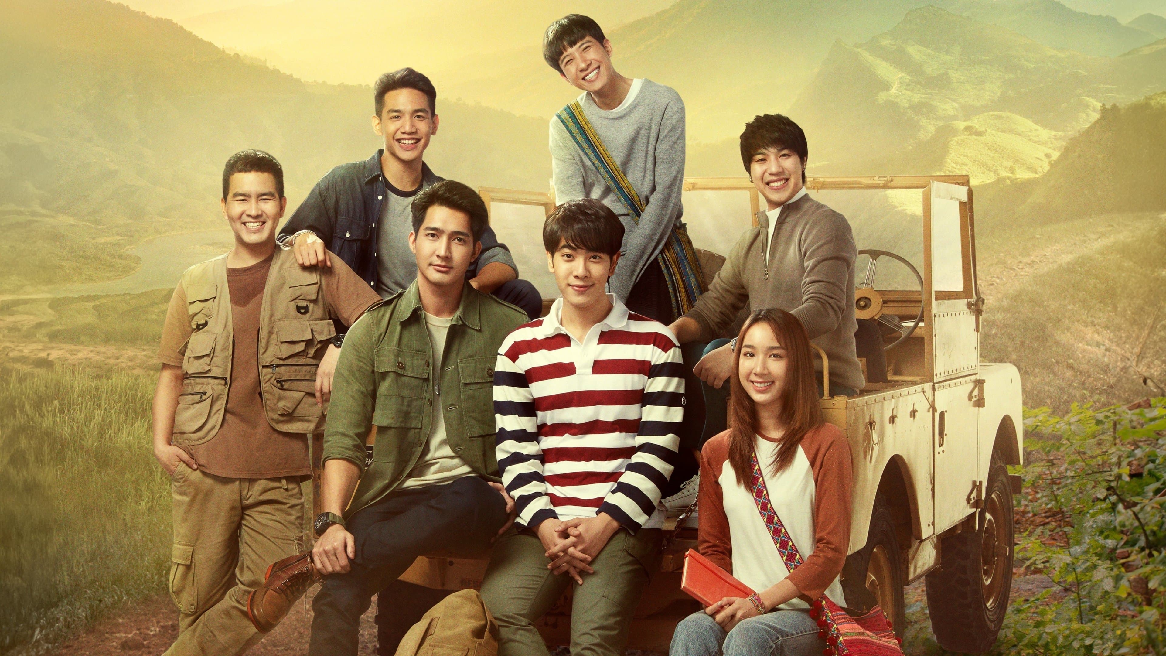 นิทานพันดาว