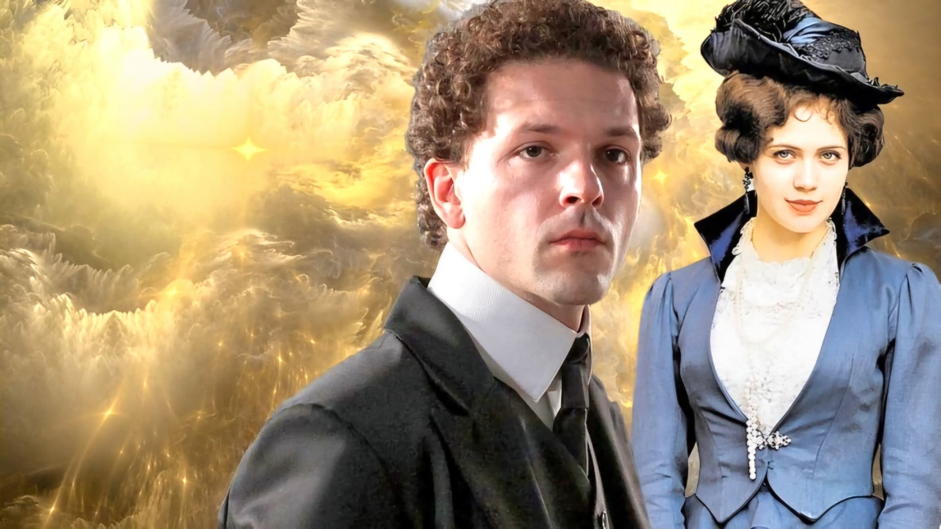 Агата и сыск