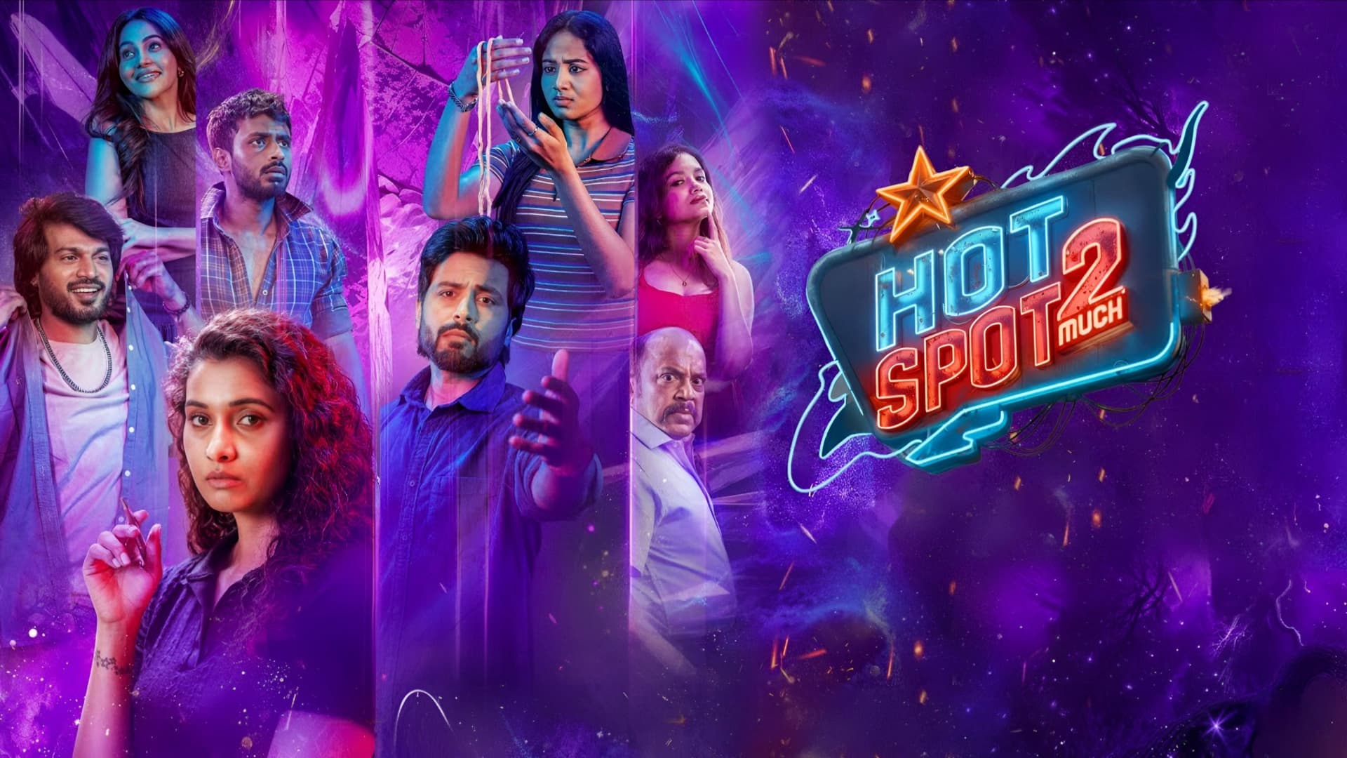 ஹாட்ஸ்பாட் 2 மச்