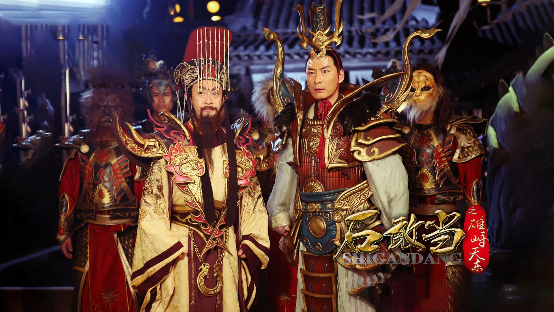 石敢当之雄峙天东