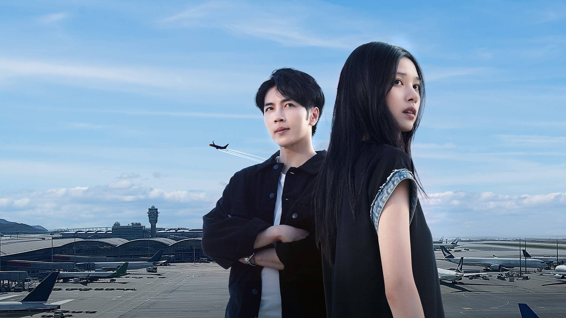 这就是转机：人生中转站 短剧篇