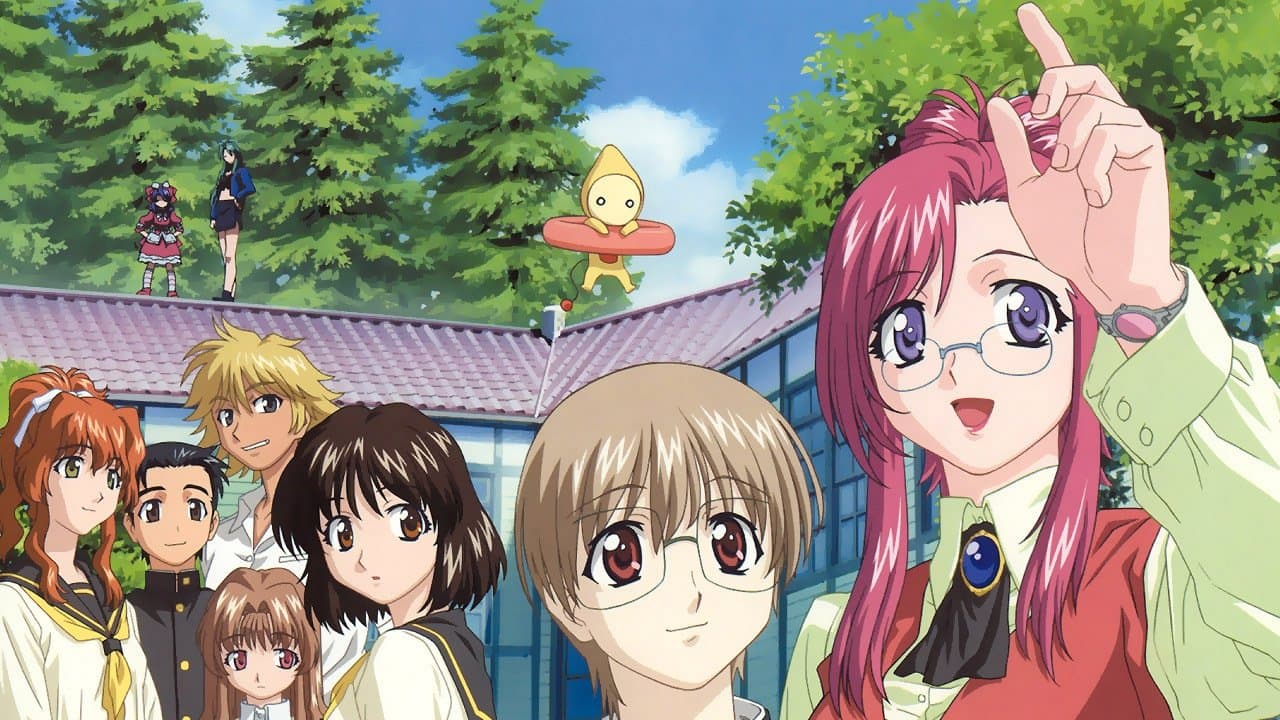 おねがい☆ティーチャー