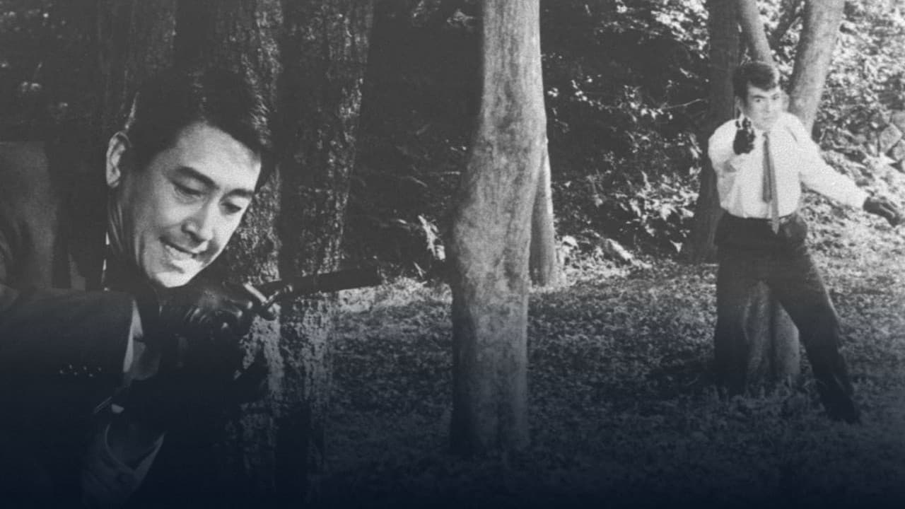 暗黒街シリーズ 荒っぽいのは御免だぜ