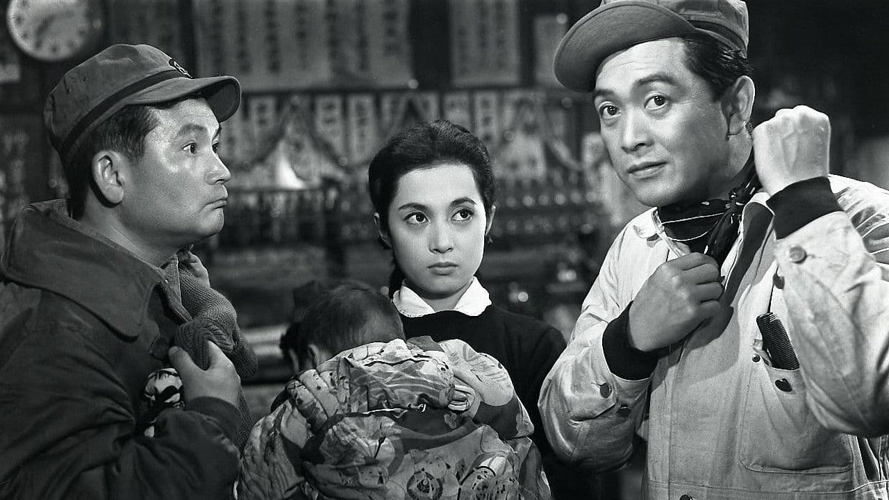 愉快な仲間　赤ちゃん特急