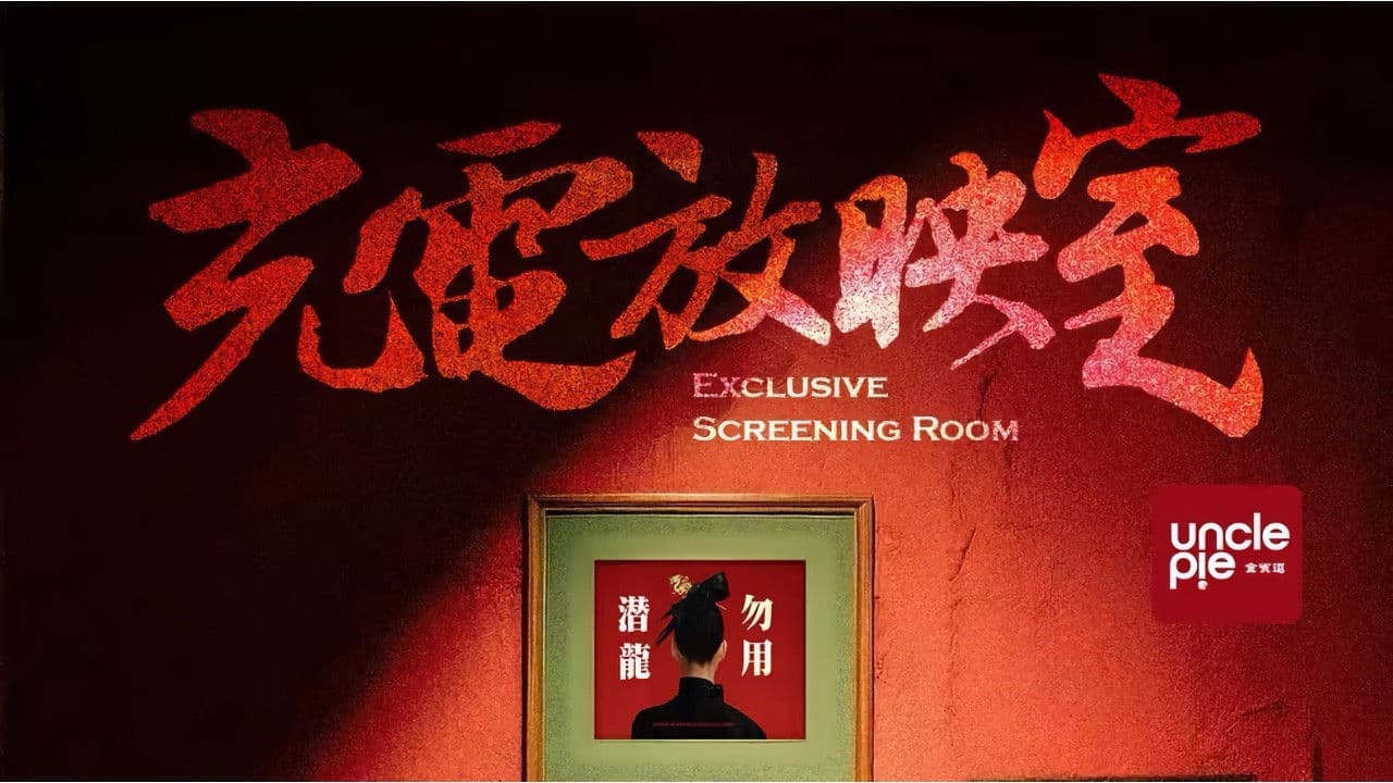 食贫道·吃饭故事