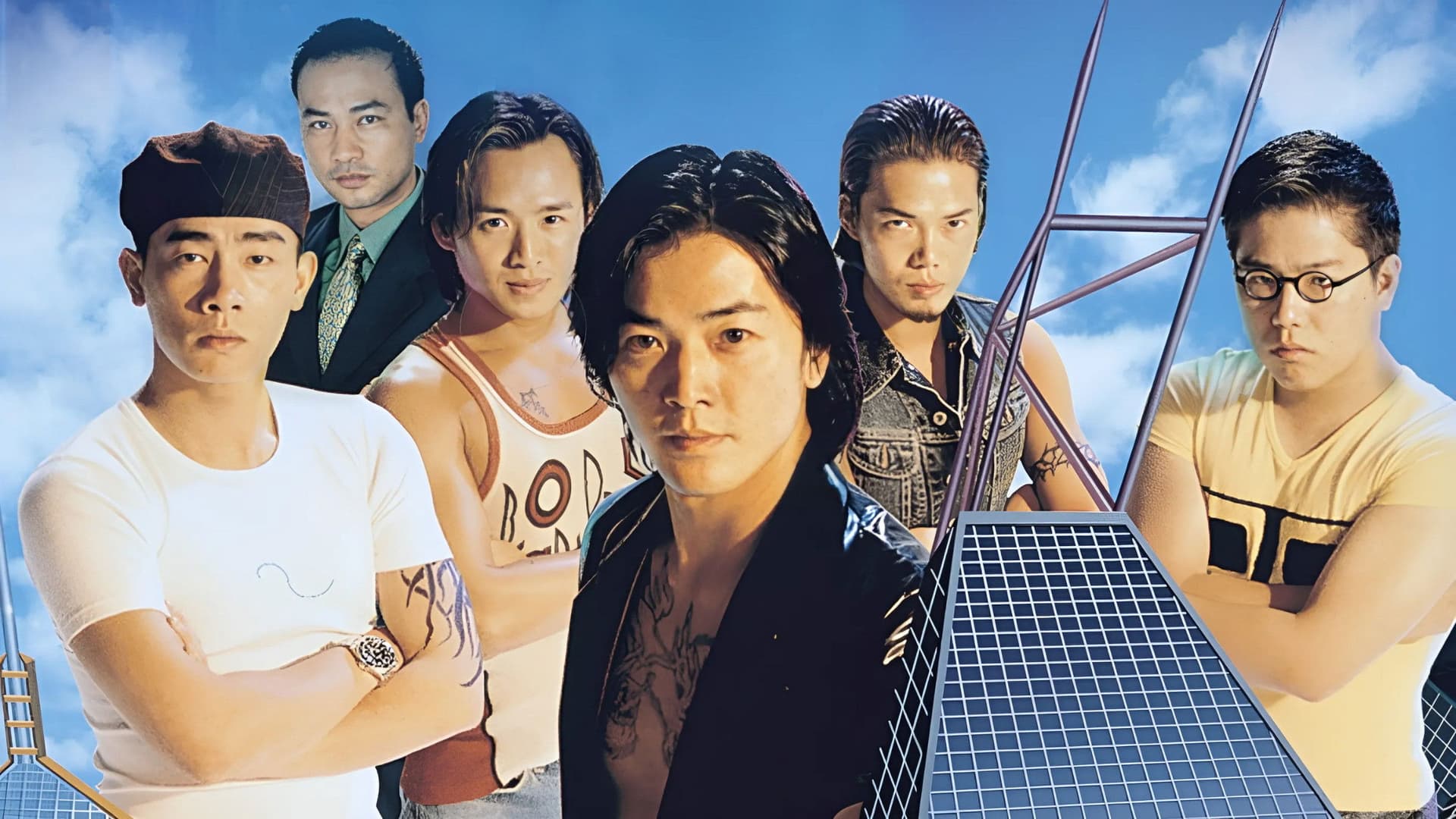 古惑仔之隻手遮天