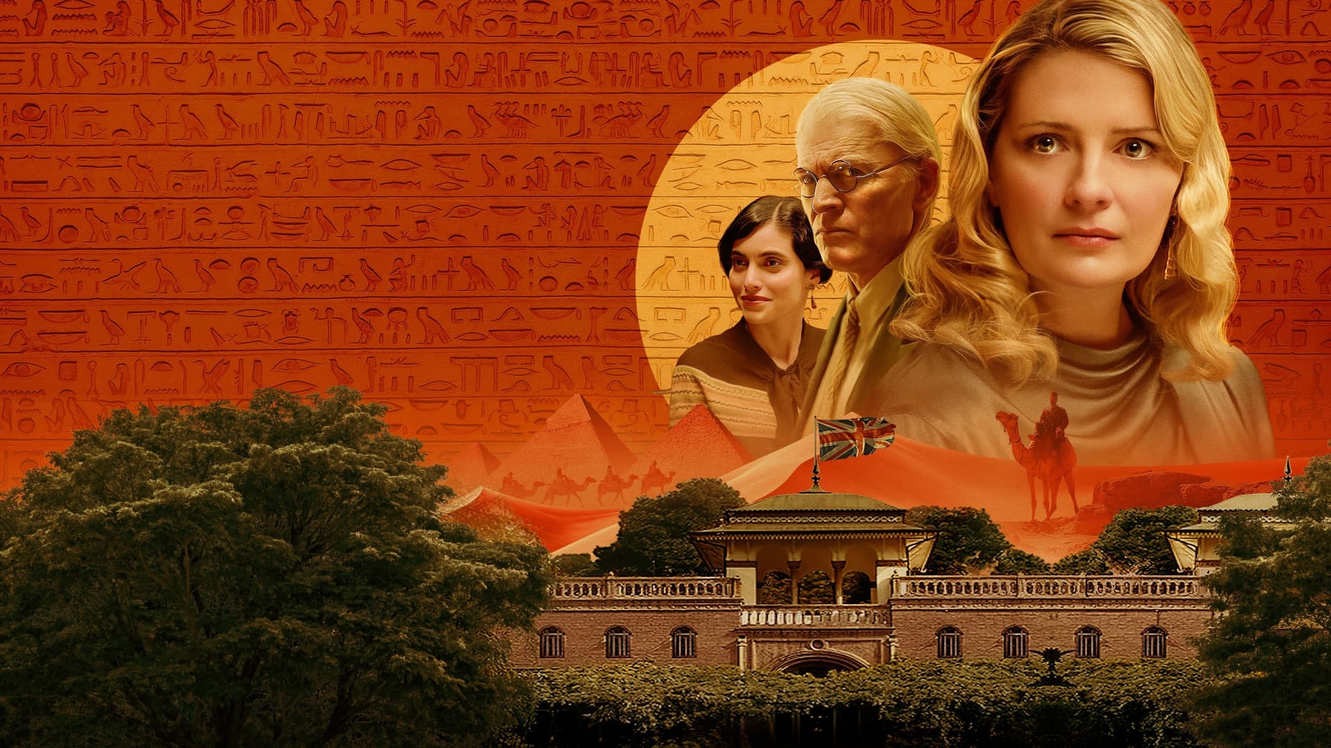 Crima de la ambasadă