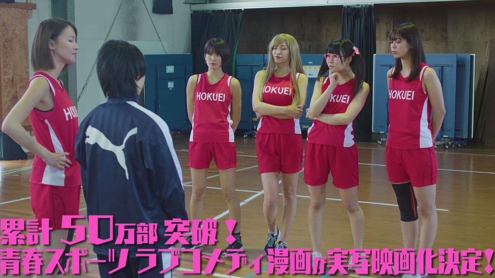 大きい女の子は好きですか？