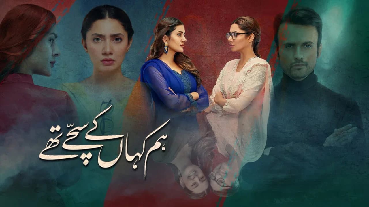 Hum Kahan Ke Sachay Thay