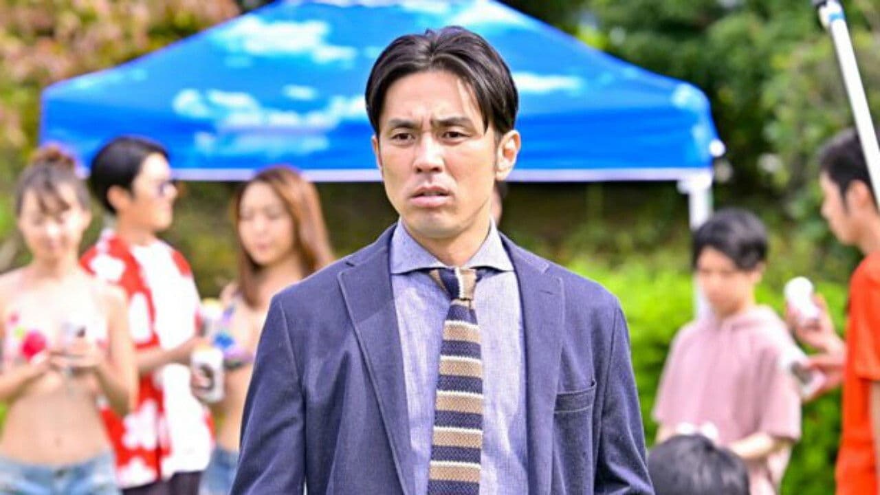 書類を男にしただけで