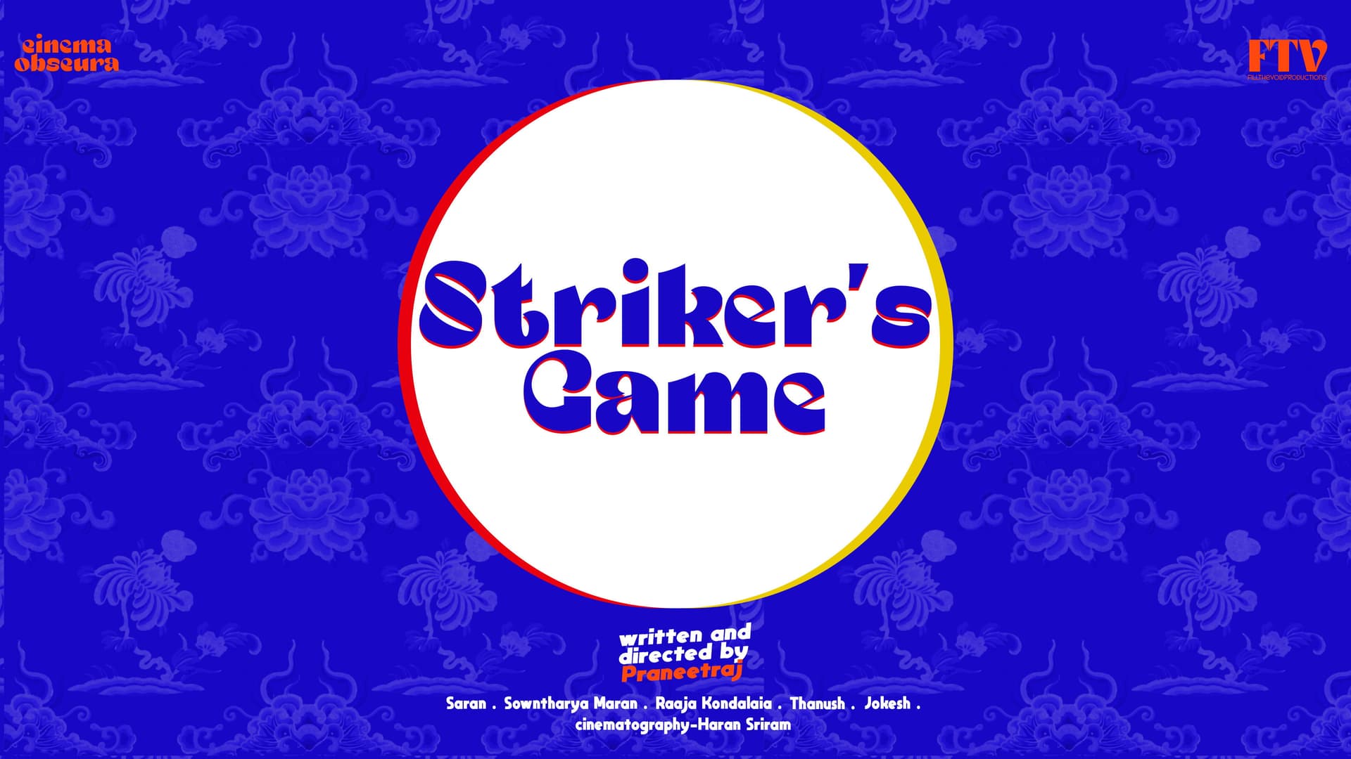 STRIKER'S GAME