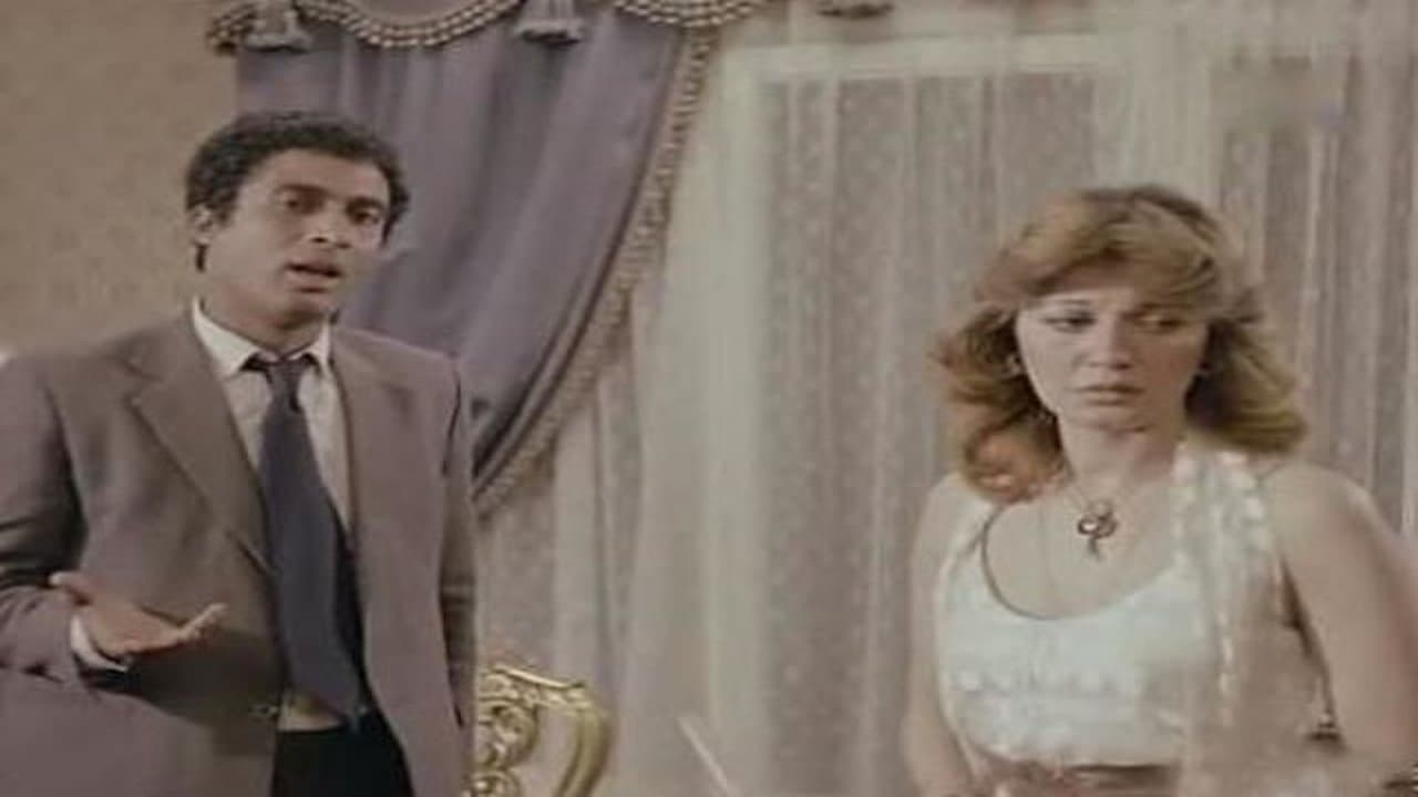 الاحتياط واجب