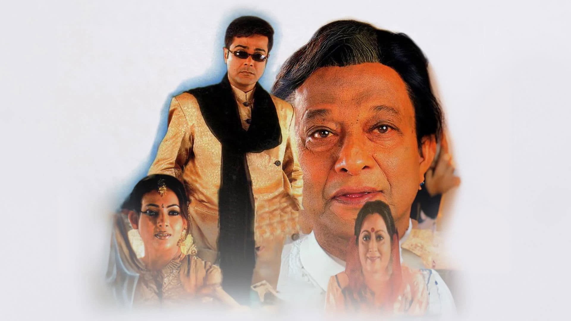 অন্নদাতা