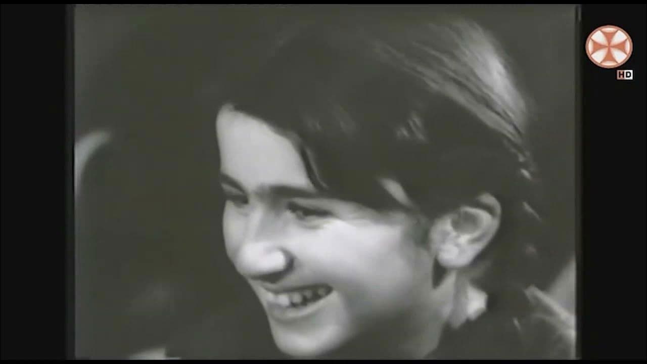 ცაბუნია