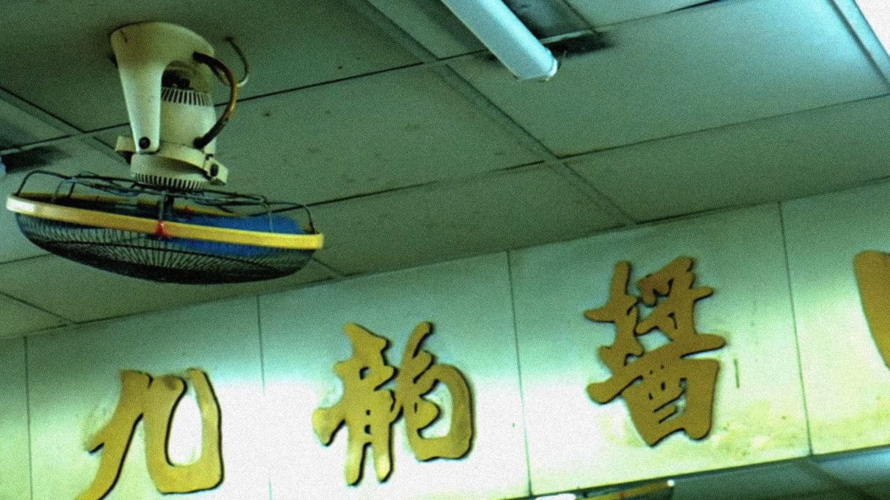 Drowned in Hong Kong