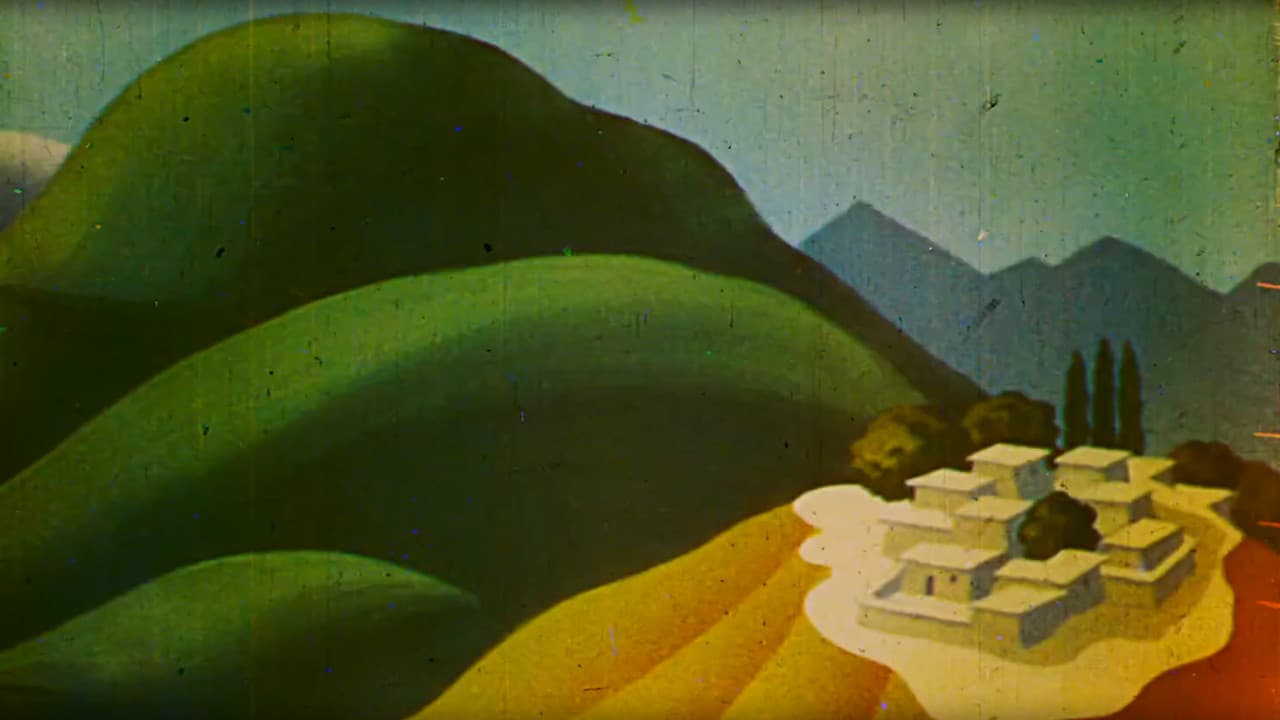 Принцесса коз