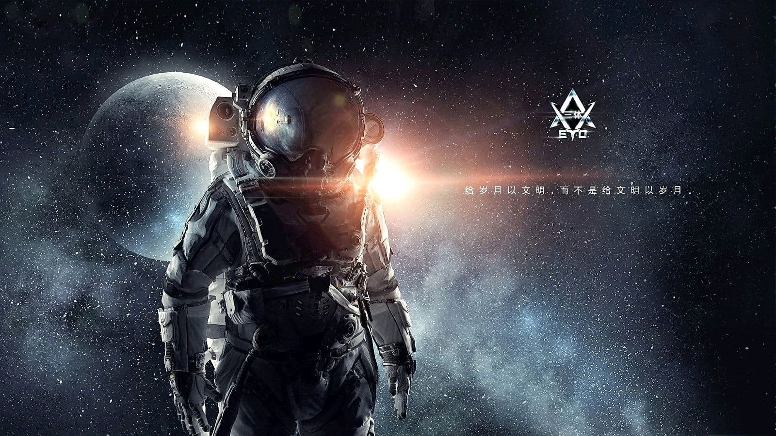 三体（解说版）