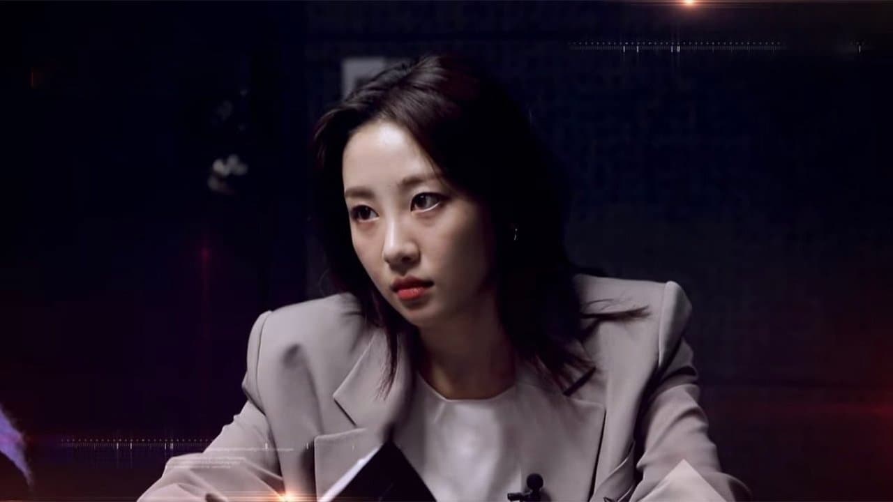 아돌라에이전트: 그림자사냥