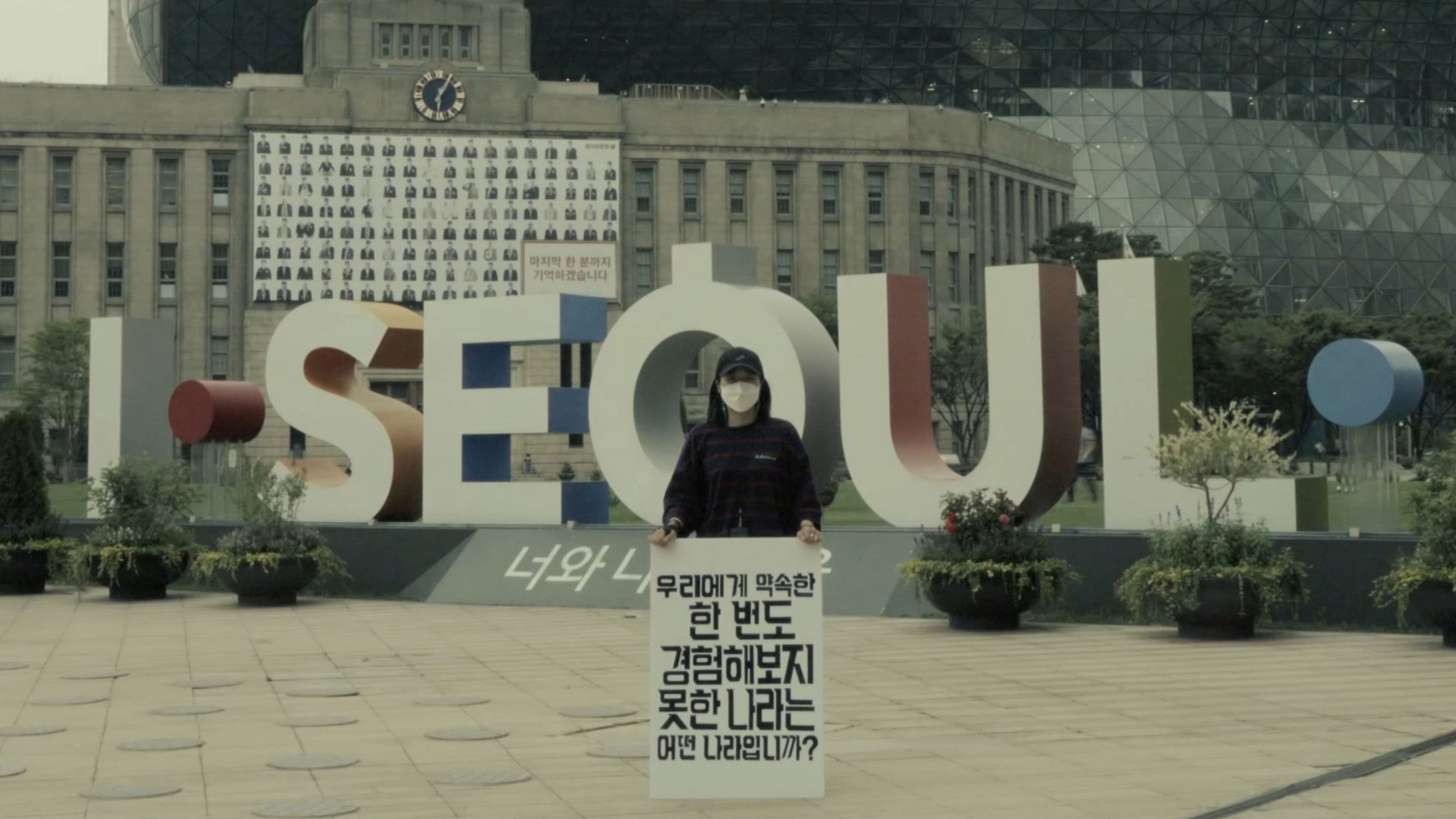 한 번도 경험해보지 못한 나라