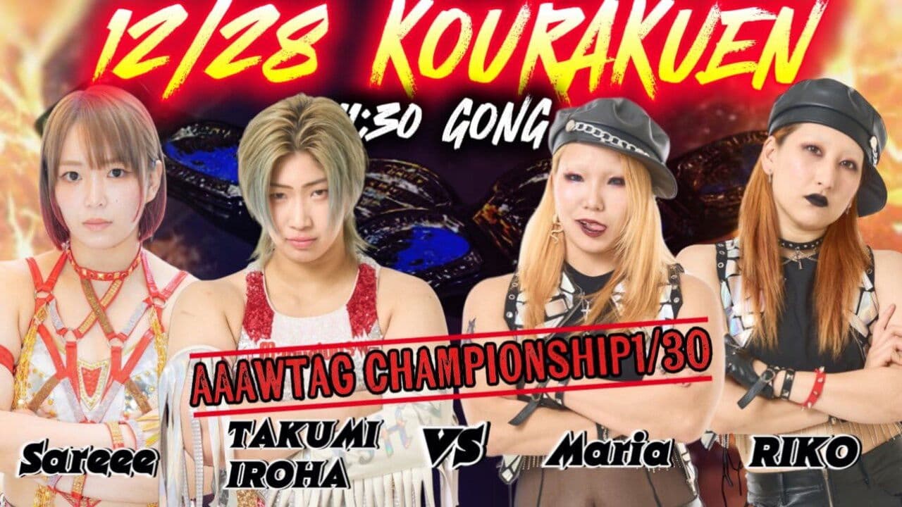 Marvelous 2025年Final