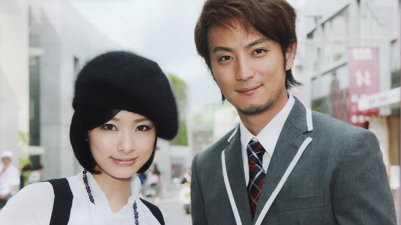 セレブと貧乏太郎