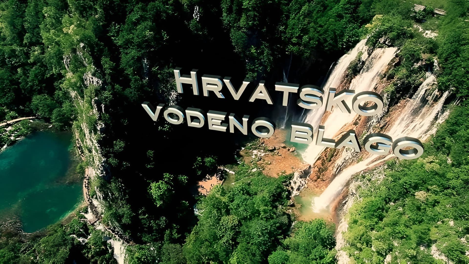Hrvatsko vodeno blago