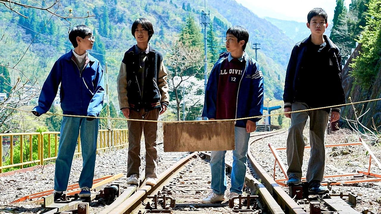 雑魚どもよ、大志を抱け！