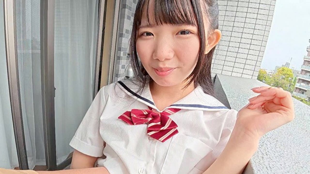 僕への愛と性欲がバグってる何でも言いなりミニマムJ系ちゃん。／南日菜乃