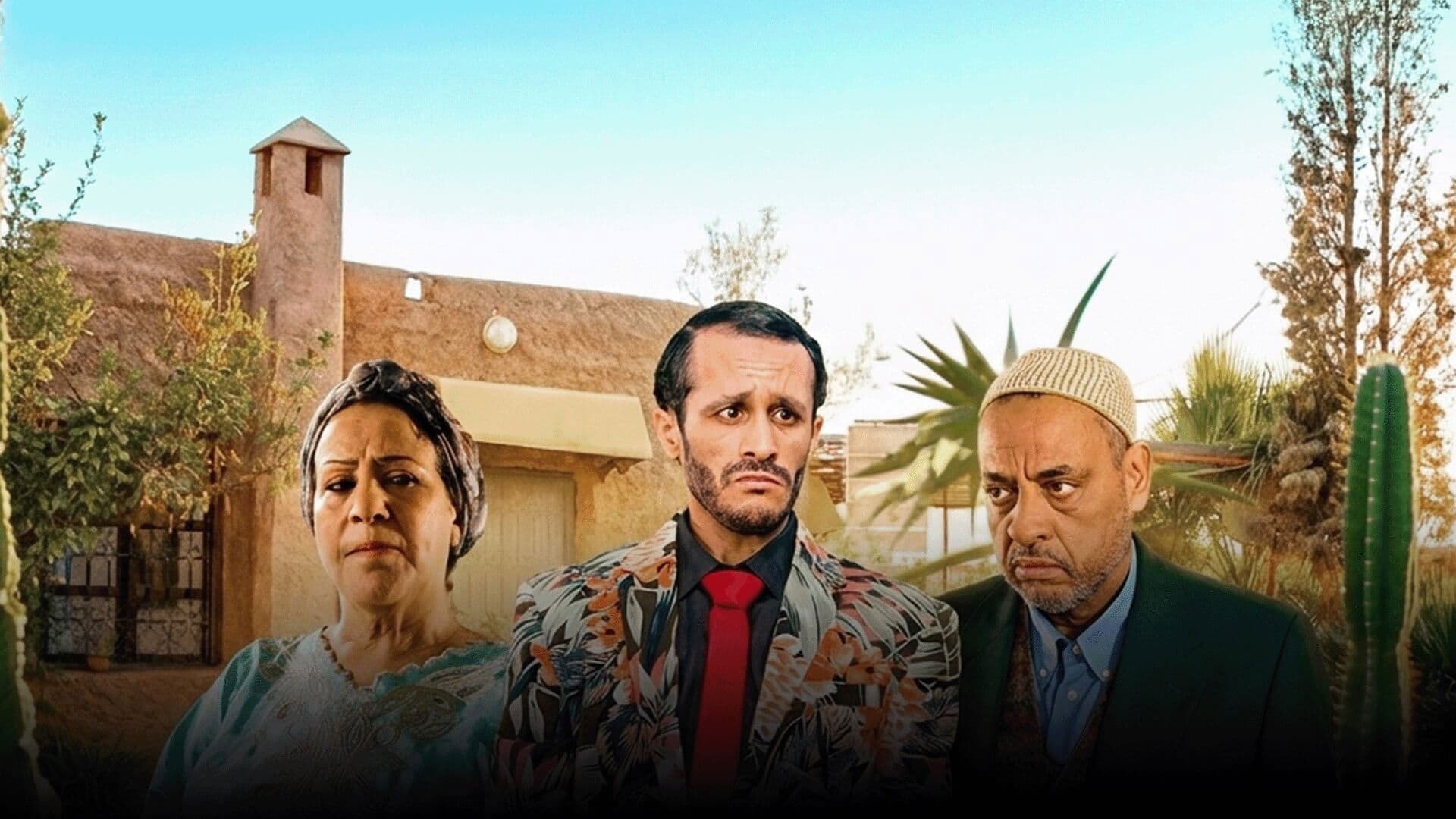 هنية، مبارك ومتعوس