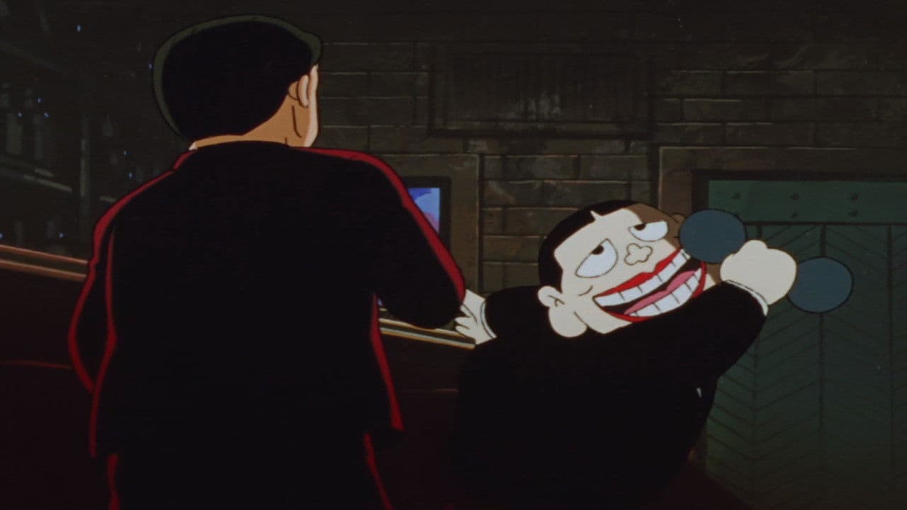 笑ゥせぇるすまん