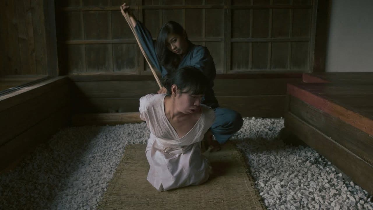 KINBAKU～月の章～